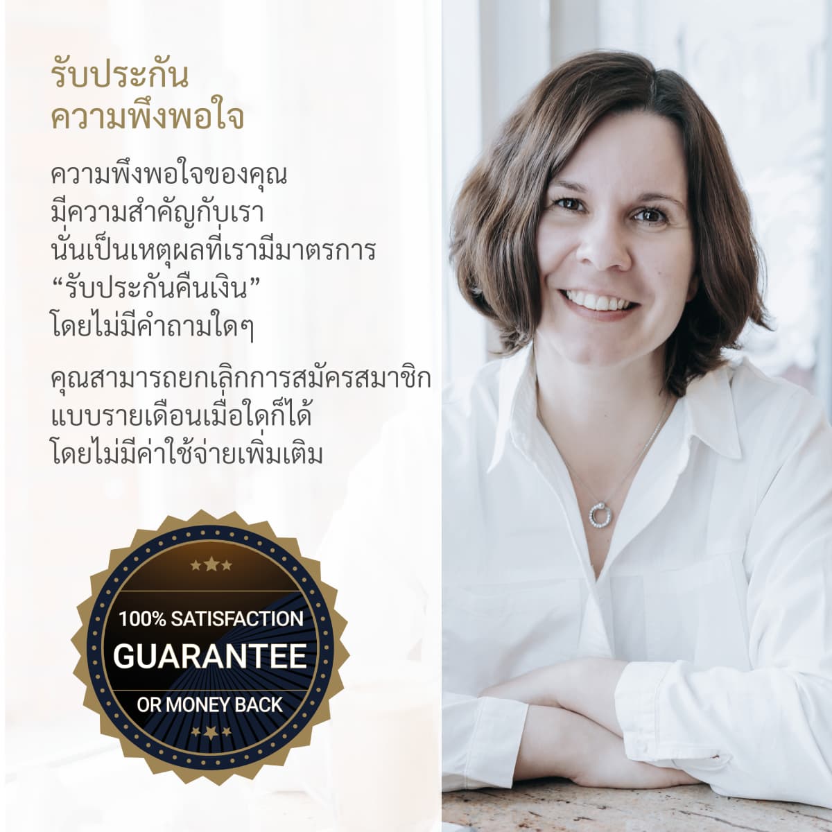 Fresh Norwegian Omega-3 Supplement - 1 Month